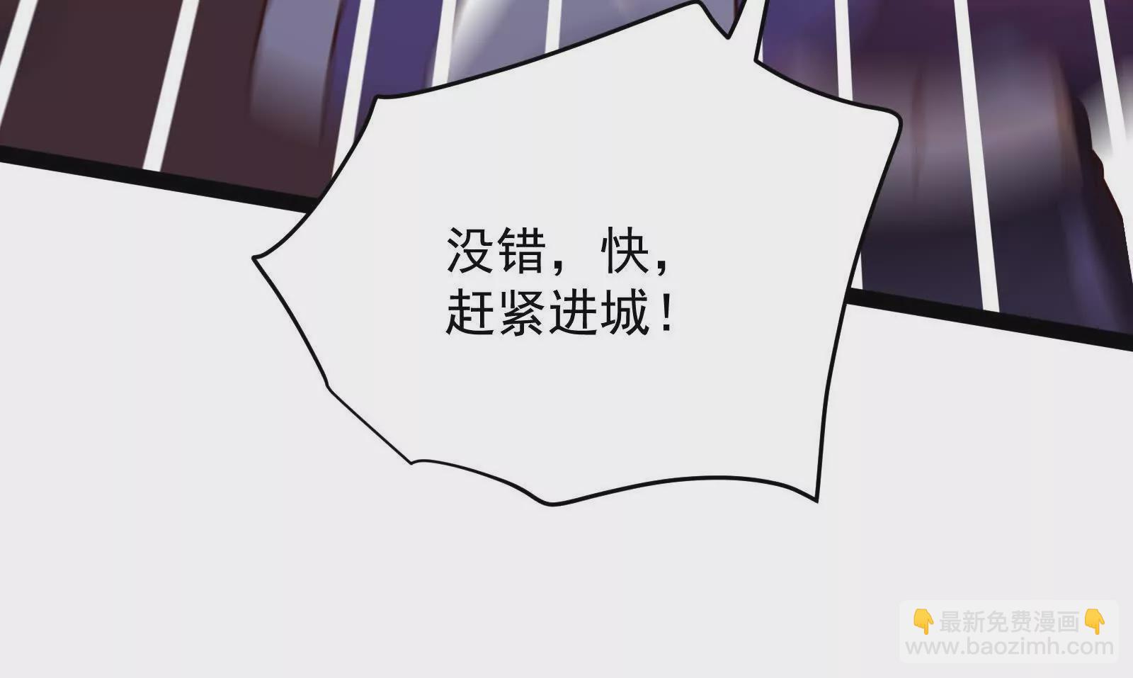 古神遊戲 - 第124話 現身！我們來真的(3/4) - 8